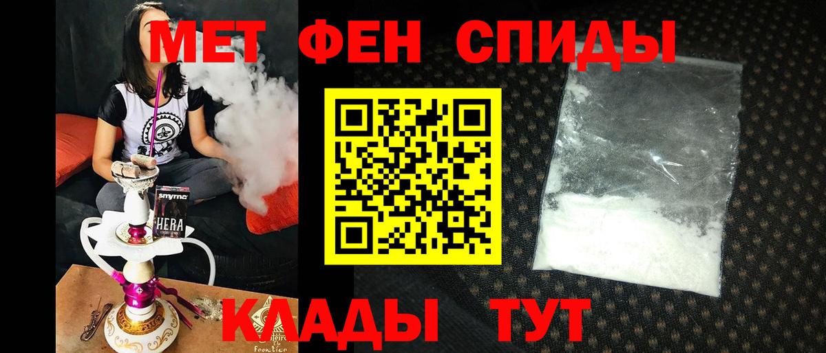 дарк нет состав  Вход с VPN  АМФЕТАМИН  Котлас  АМФ Premium 