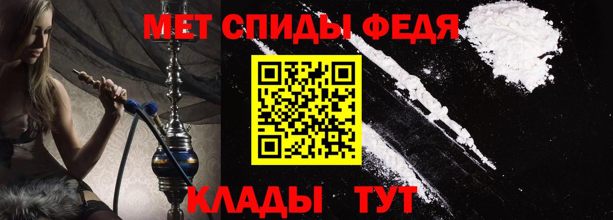 АМФ VHQ Котлас