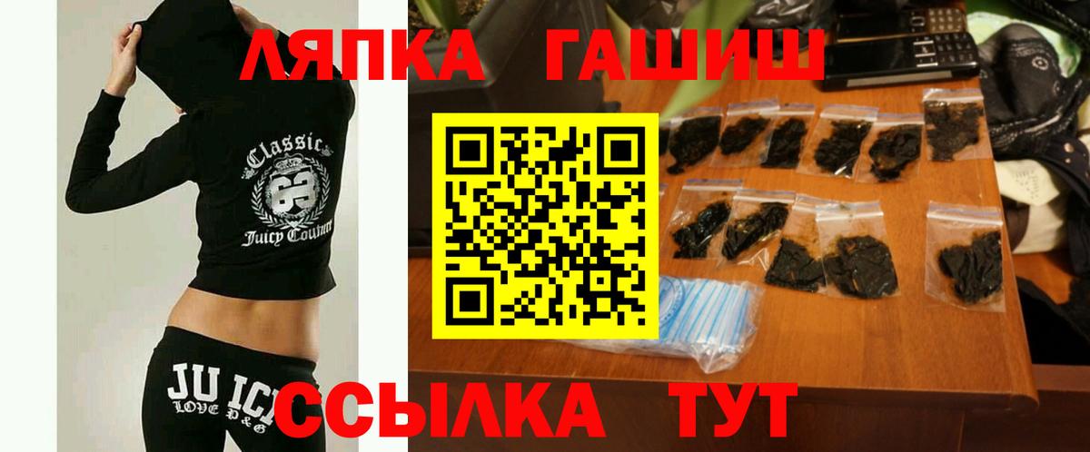 Котлас  Гашиш гашик  Вход с VPN  ГАШИШ Cannabis 