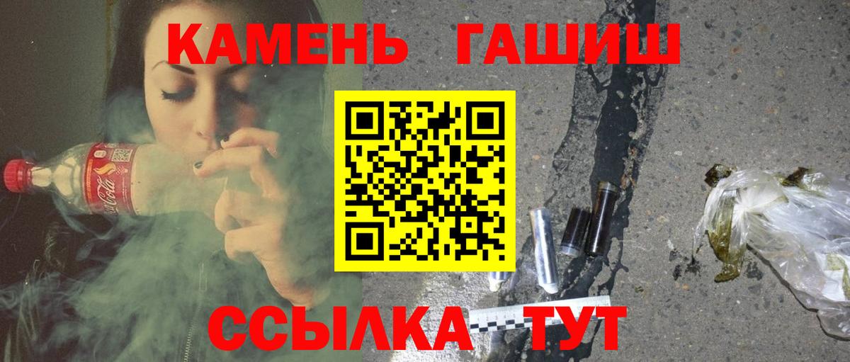 ГАШ VHQ Котлас