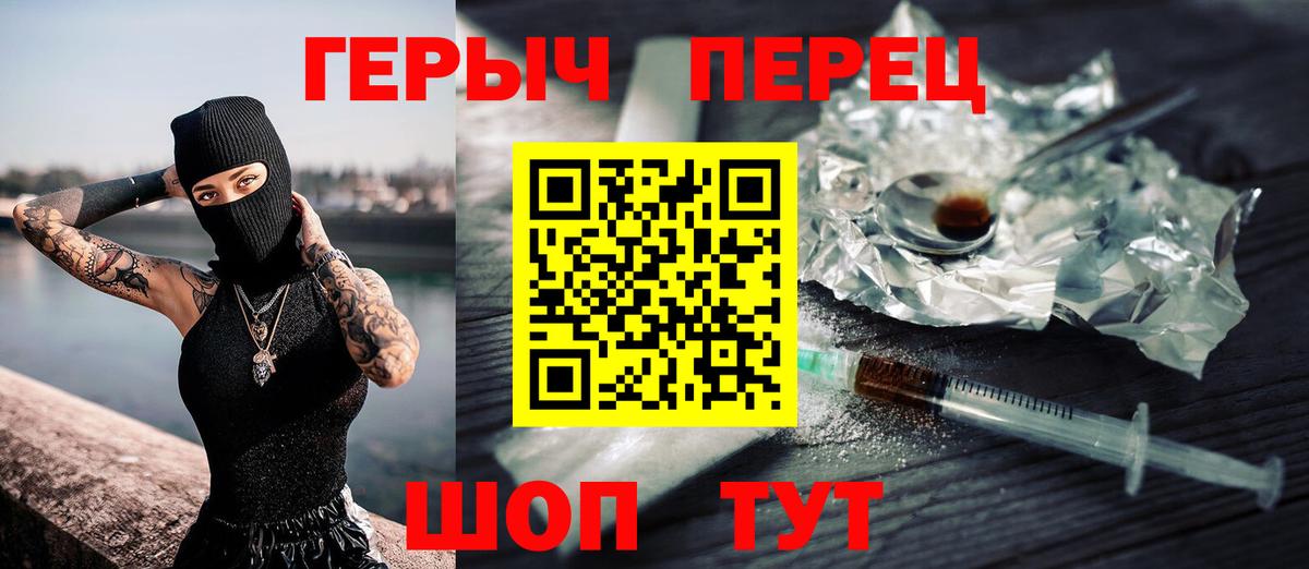 ГЕРОИН Афган Котлас