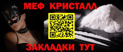 марки nbome Кинель
