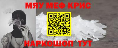 трава Кингисепп