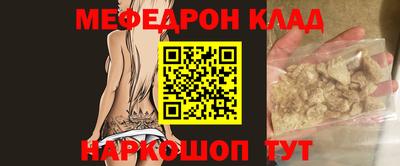 крисы Комсомольск-на-Амуре