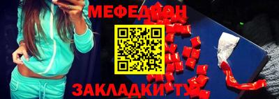 винт Бердск