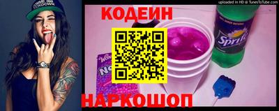 MESCALINE Коммунар