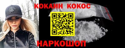 крисы Комсомольск-на-Амуре