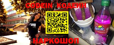 MESCALINE Коммунар