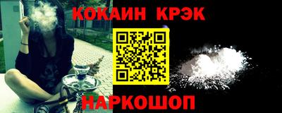 кокс Конаково