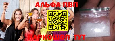 бутик Апшеронск