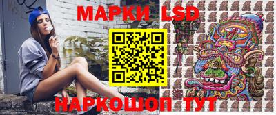 бутик Апшеронск