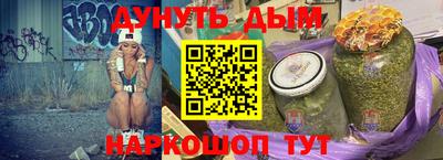 марки nbome Кинель
