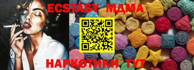 мдма Апрелевка