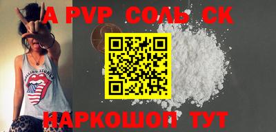 мдма Апрелевка