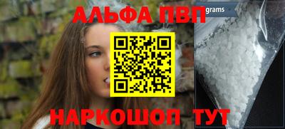 бутик Апшеронск