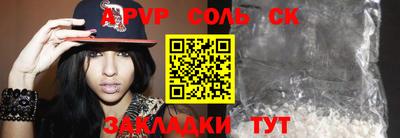 мдма Апрелевка