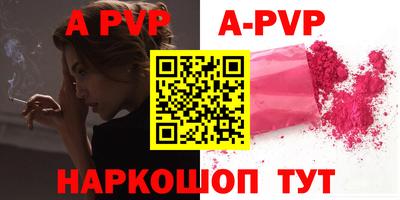трава Кингисепп