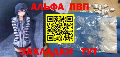 бутик Апшеронск