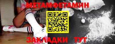 трава Кингисепп