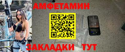 кокс Белорецк
