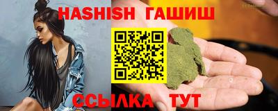 трава Кингисепп