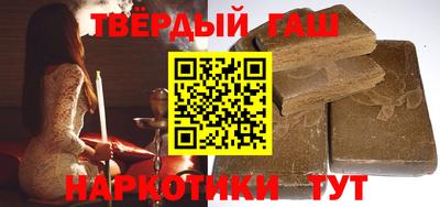 марки nbome Кинель