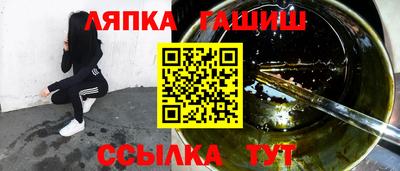марки nbome Кинель