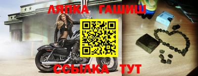 трава Кингисепп