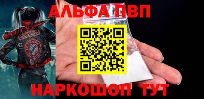 бутик Апшеронск