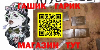 MESCALINE Коммунар