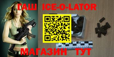 бутик Апшеронск