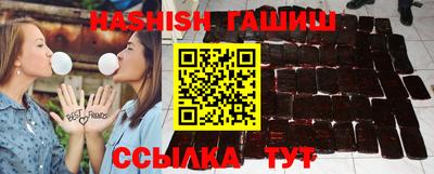 бутик Апшеронск