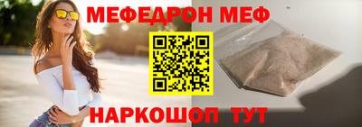 трава Кингисепп