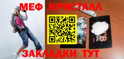 бутик Апшеронск