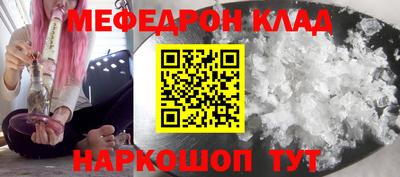 кокс Конаково