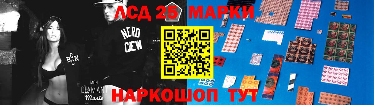 LSD-25 экстази кислота  Котлас  Лсд 25 экстази кислота 