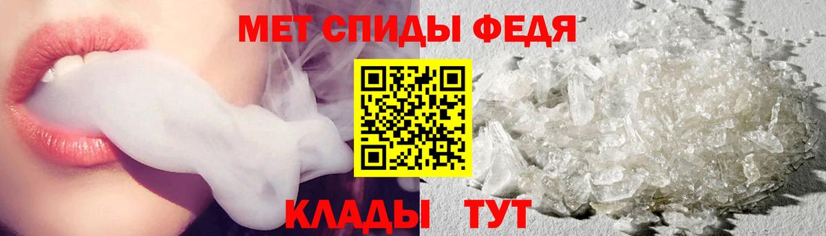 Котлас  МЕТАМФЕТАМИН пудра  Вход с VPN 