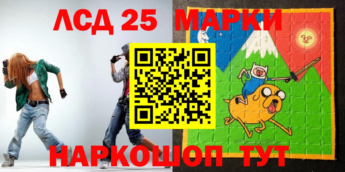 Марки N-bome 1,8мг  Марки NBOMe  Котлас  Марки N-bome 1,8мг  Вход с VPN 