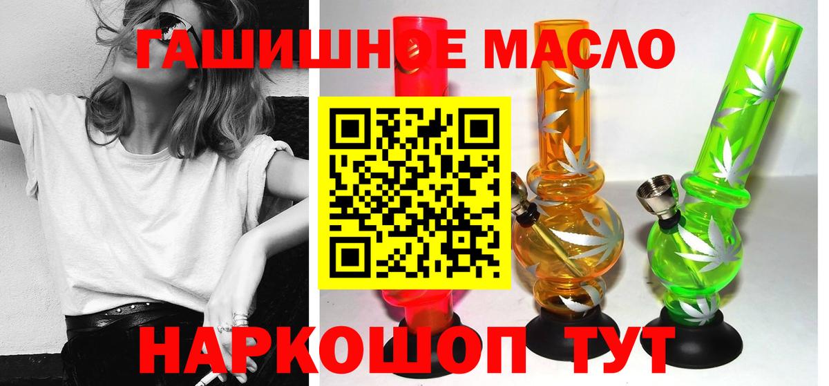 Дистиллят ТГК Wax  ТГК жижа  Котлас 