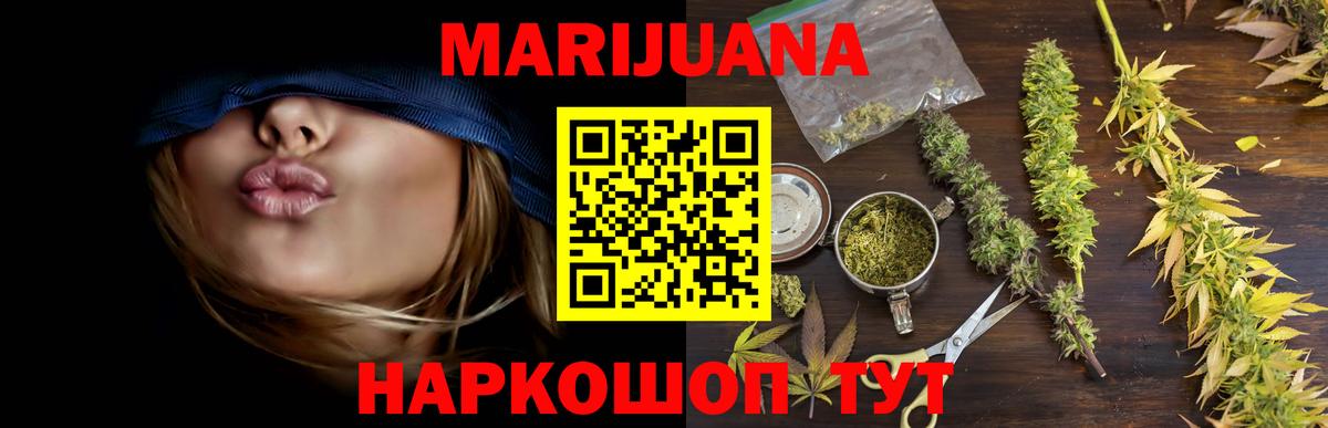 Бошки Шишки тримм  Бошки Шишки LSD WEED  Котлас 