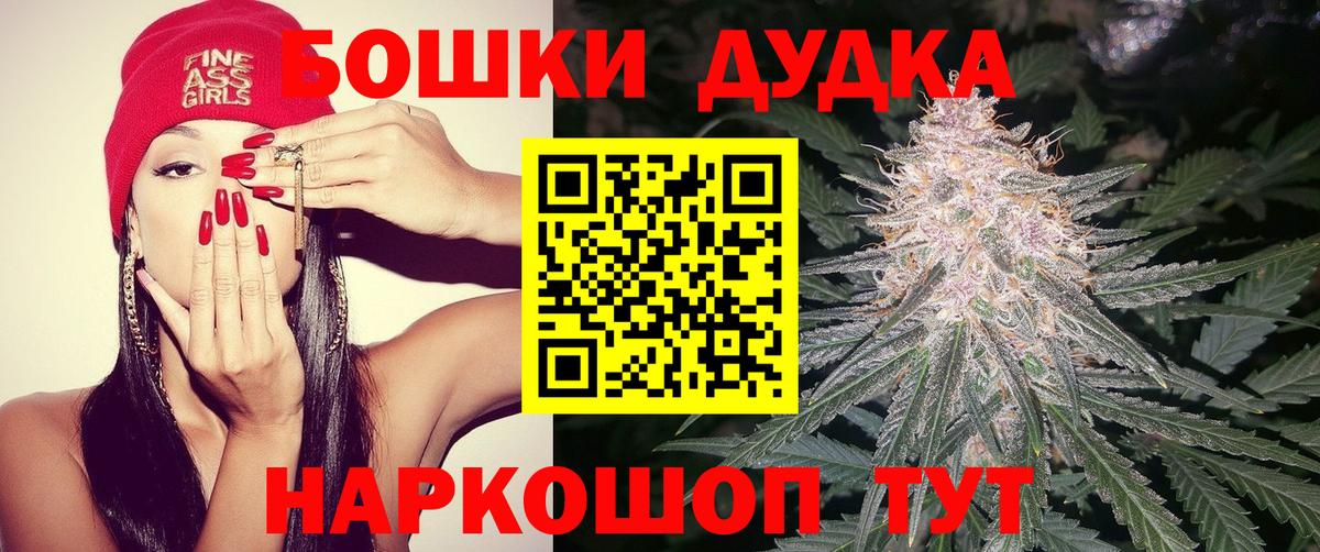 Бошки Шишки сатива  Канабис индика  Котлас  Вход с VPN  Марихуана White Widow 
